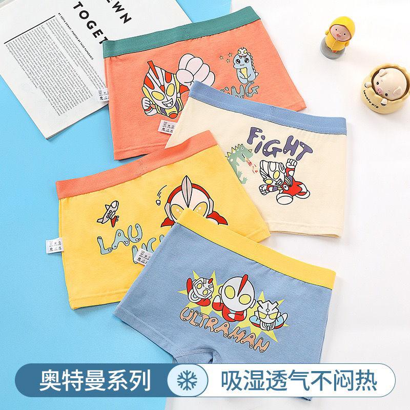 Đồ Lót Cotton Nguyên Chất, Cấp A, Dành Cho Trẻ Em, Quần Boxer Bé Trai Cao Cấp, Quần Đùi Bốn Góc Hoạt Hình Mặt Cười Cho Trẻ Mới Biết Đi Và Trẻ Em, 3 Chiếc 1