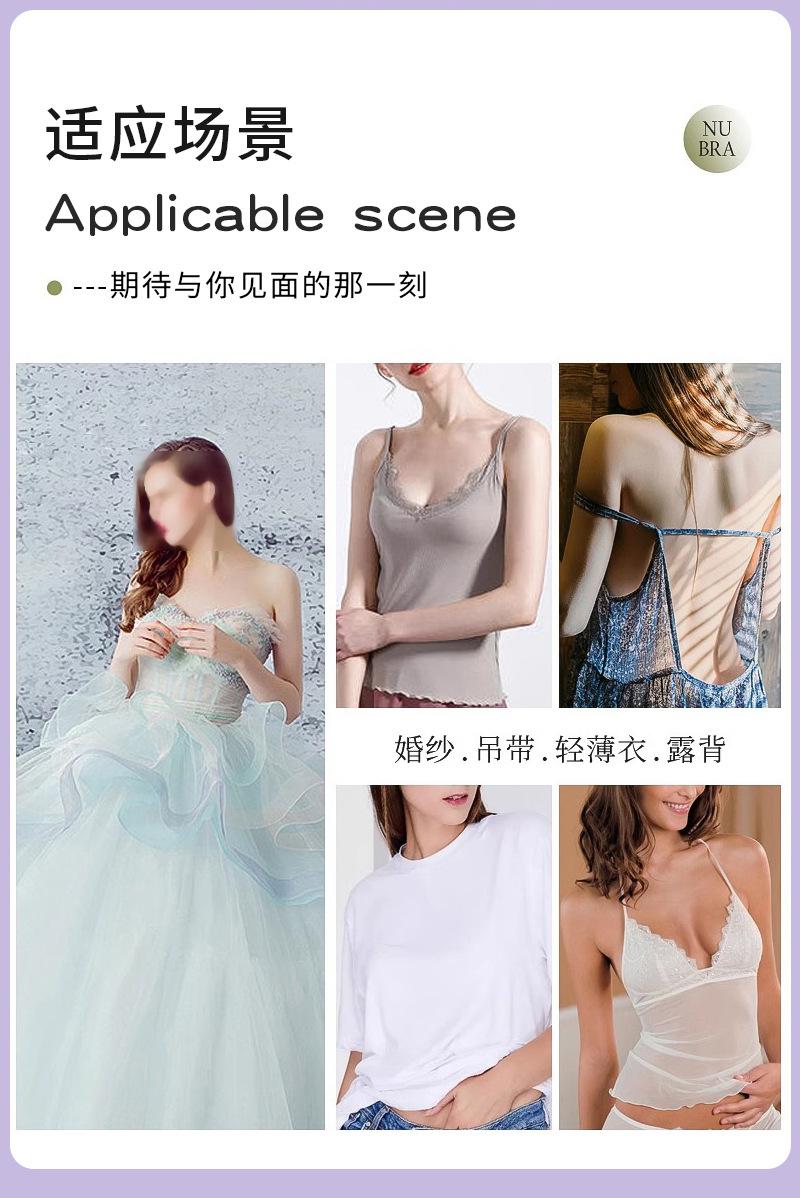 Product Introduction of 2025 New Lift Chest Pads Front Buckle Anti-Sagging Gather Lift Up Breast Line Breathable Invisible Silicone Breast Pads 8