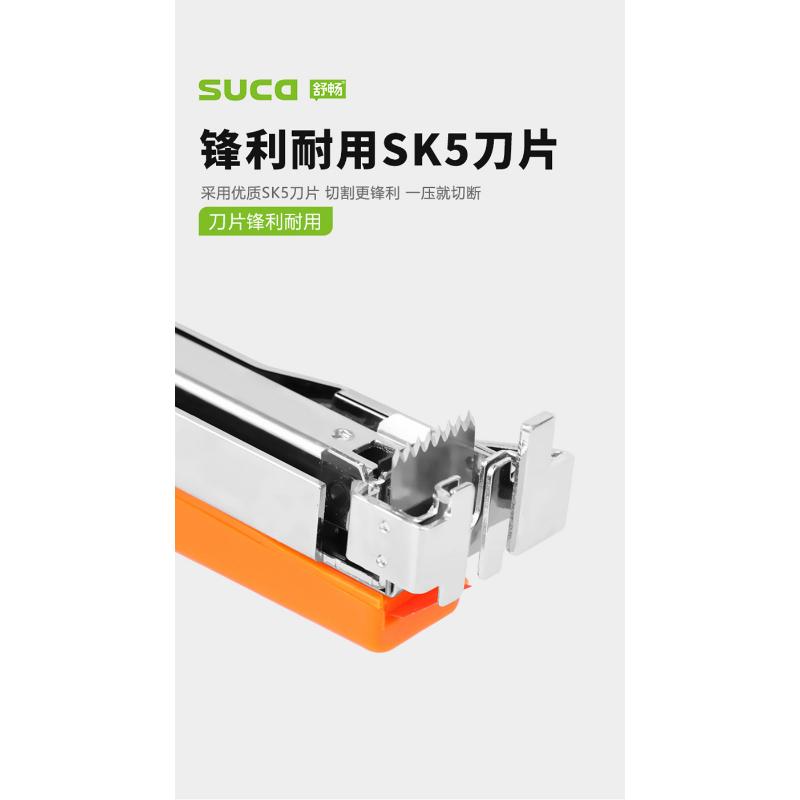 Product Introduction of Shuchang Grape Branch Binding Machine, Vine Tomato Kiwi Machine 16