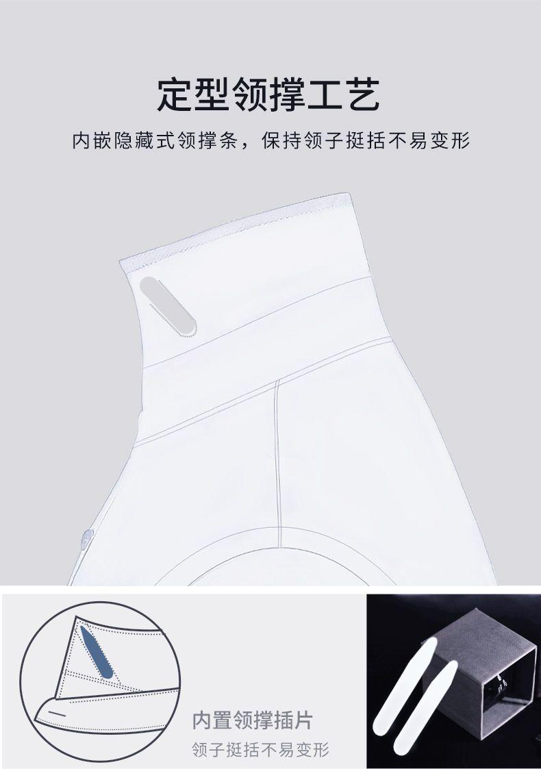 Product Introduction of Áo Sơ Mi Nam, Trắng Tinh Khiết, Dài Tay, Có Túi, Không Cần Ủi, Trang Phục Trang Trọng, Quần Áo Làm Việc Sọc, Công Sở Và Nghề Nghiệp, Làm Bằng Bông 4