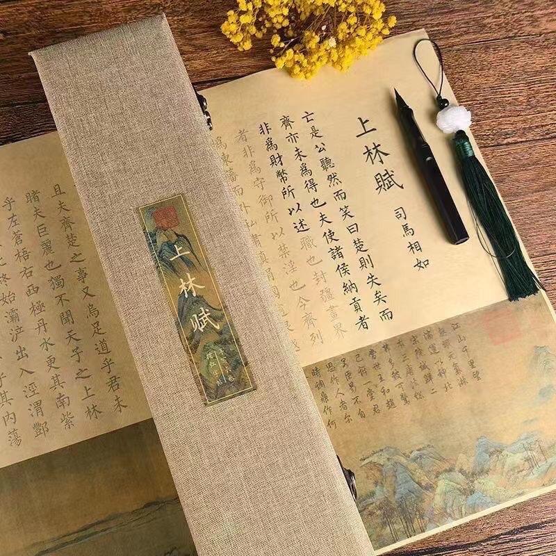 Giấy viết thư pháp Thượng Lâm Phú có hộp đi kèm