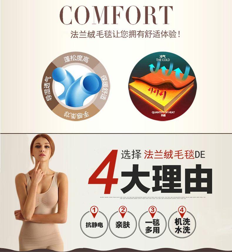 Product Introduction of Chăn Lông Cừu San Hô, Chăn Mùa Hè, Kích Thước Mền, Thích Hợp Cho Giấc Ngủ Trưa, Điều Hòa Không Khí, Ga Trải Giường, Khăn Trải Giường Nhỏ Chất Liệu vải nỉ, Chăn, Chăn Bông Mỏng Mùa Hè 10