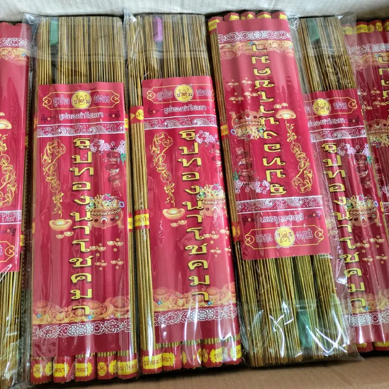 (185 cây)Nhang cuốn tàn vàng thơm hương Lài tặng kèm nhang số 2