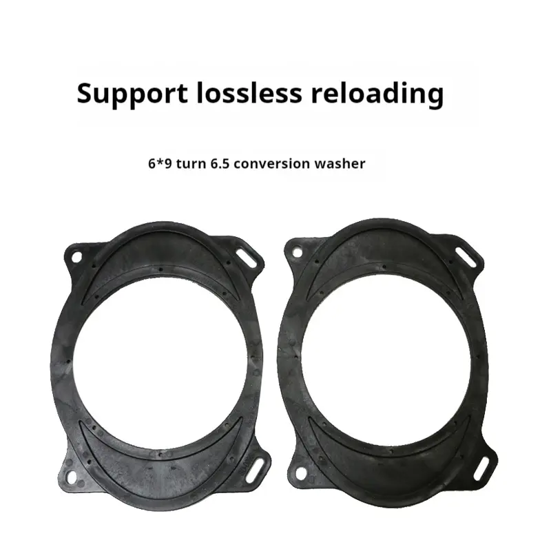 Car audio accessories, front and rear door trunk, 6.5-inch speaker modification, non-destructive special base bracket, plastic washer