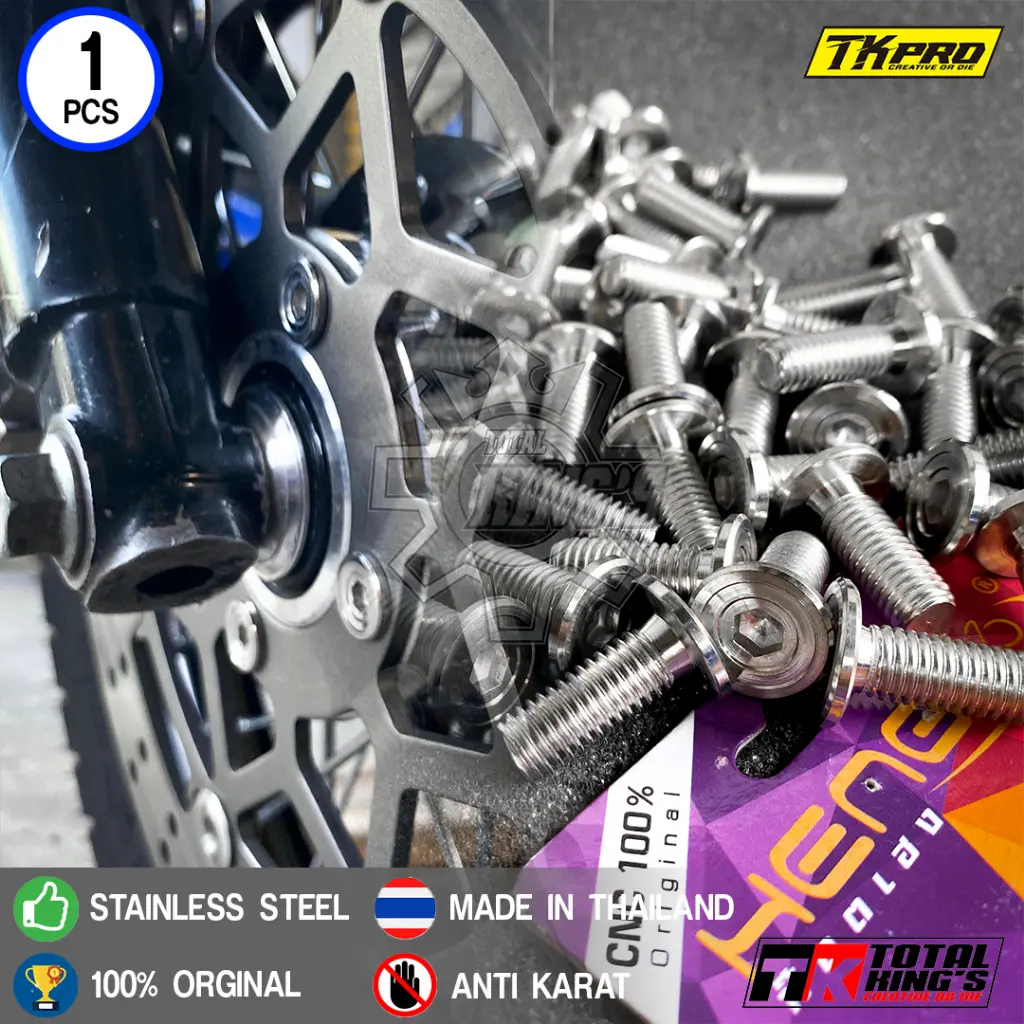 BAUT DISC PIRINGAN CAKRAM (1pcs)