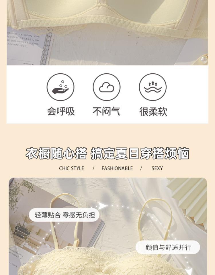 Product Introduction of Áo Ống Áo Ngực Nữ, Đồ Lót, Mỏng Và Ren Mùa Hè, Dây Đeo Vai Có Thể Tháo Rời Áo Quây Không Dây, Chống Lộ, Có Gọng, Thích Hợp Cho Phụ Nữ Voi Tua Rua Ong Bra Top 7