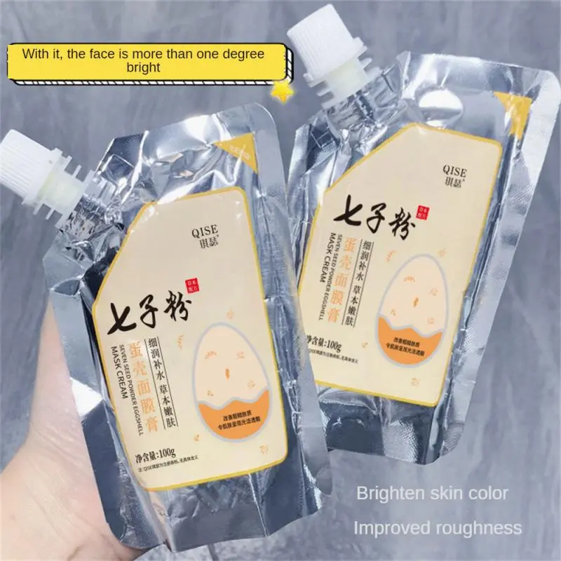 Masker Kulit, Tampal Kulit Telur, untuk Mengangkat dan Menganjalkan, Melembapkan, Menghidrat, Mencerahkan, dengan Serbuk, untuk Mengetatkan dan Mendedahkan Liang Halus, Sesuai untuk Kegunaan Muka