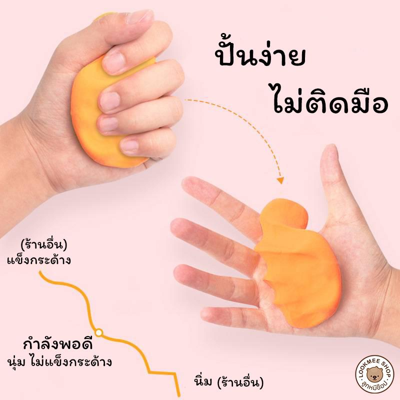 [Tiktok] Kidplus แป้งโดว์เด็กพร้อมกล่อง 1ชุด 12สี พร้อมอุปกรณ์ปั้น มี มอก. ดินปั้นเด็ก ดินเบา ดินเกาหลี ปลอดสารพิษ ของเล่นสำหรับเด็ก 5