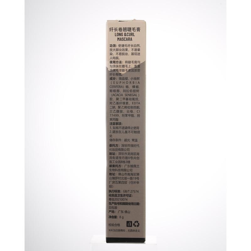 Product Introduction of Xixi Lengthening Mascara | 24H Waterproof & Non-Smudge | Oily/SG Humidity | Vegan Flexi-Brush | #SGBeauty #LashHack tubing  mascara 23