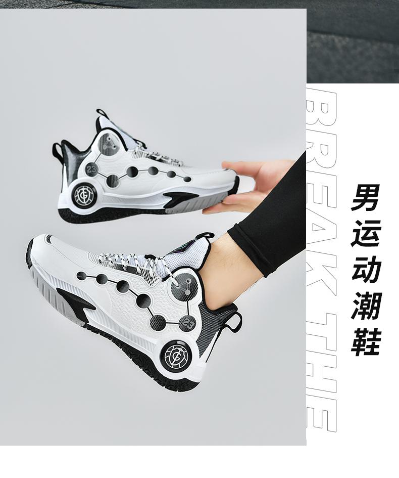 Product Introduction of Breathable And Ultra-Lightweight Basketball Shoes 9 S 45 Z O 43 30
