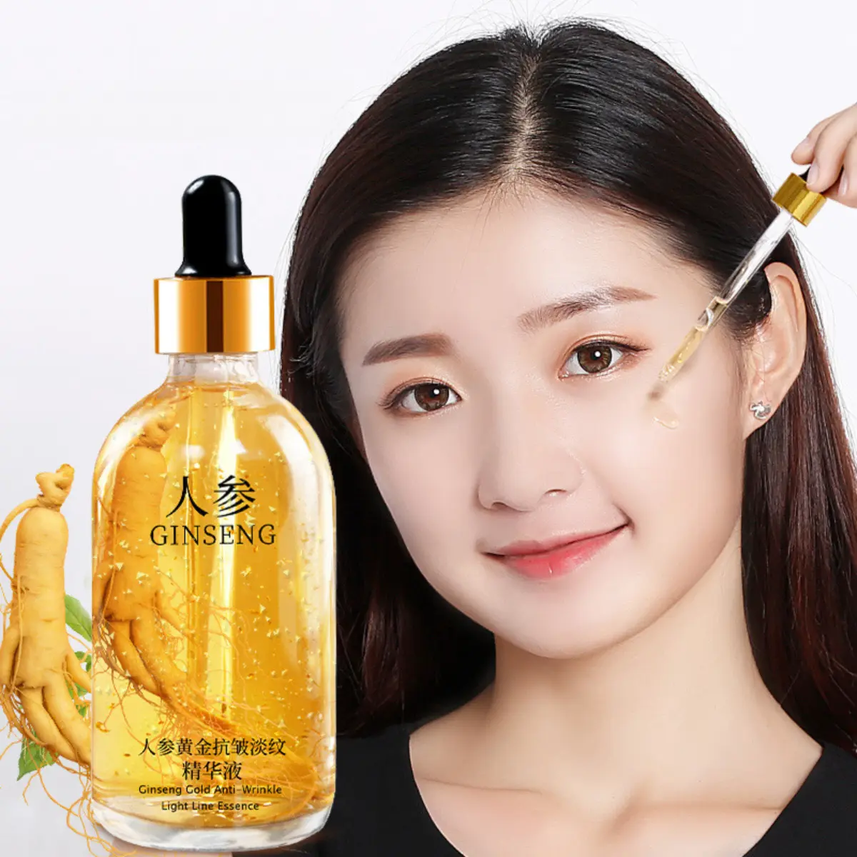 Ginseng essence, anti-wrinkle essence, niacinamide essence, hyaluronic acid essence, anti-wrinkle essence, whole ginseng