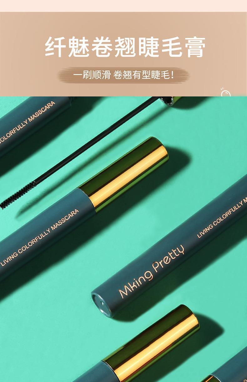 Product Introduction of Mascara Màu, Dành Cho Phụ Nữ, Uốn Cong Dài, Cực Dài, Chống Nhòe, Bền, Không Thấm Nước Và Chống Mồ Hôi, Đầu Cọ Mịn 6