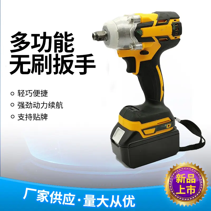 Electric Wrench Brushless Wrench Rechargeable Wrench Frame Worker Woodworking Wind Gun Auto Repair Industrial Cross-Border Electric Tools