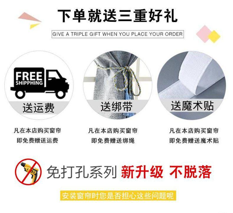 Product Introduction of Rèm Velcro Phong Cảnh Hoạt Hình, Phong Cách Sang Trọng Giá Cả Phải Chăng Của Mỹ, Thích Hợp Cho Ký Túc Xá Và Phòng Ngủ, Che Nắng, Không Cần Đục Lỗ, Đồ Trang Trí 27