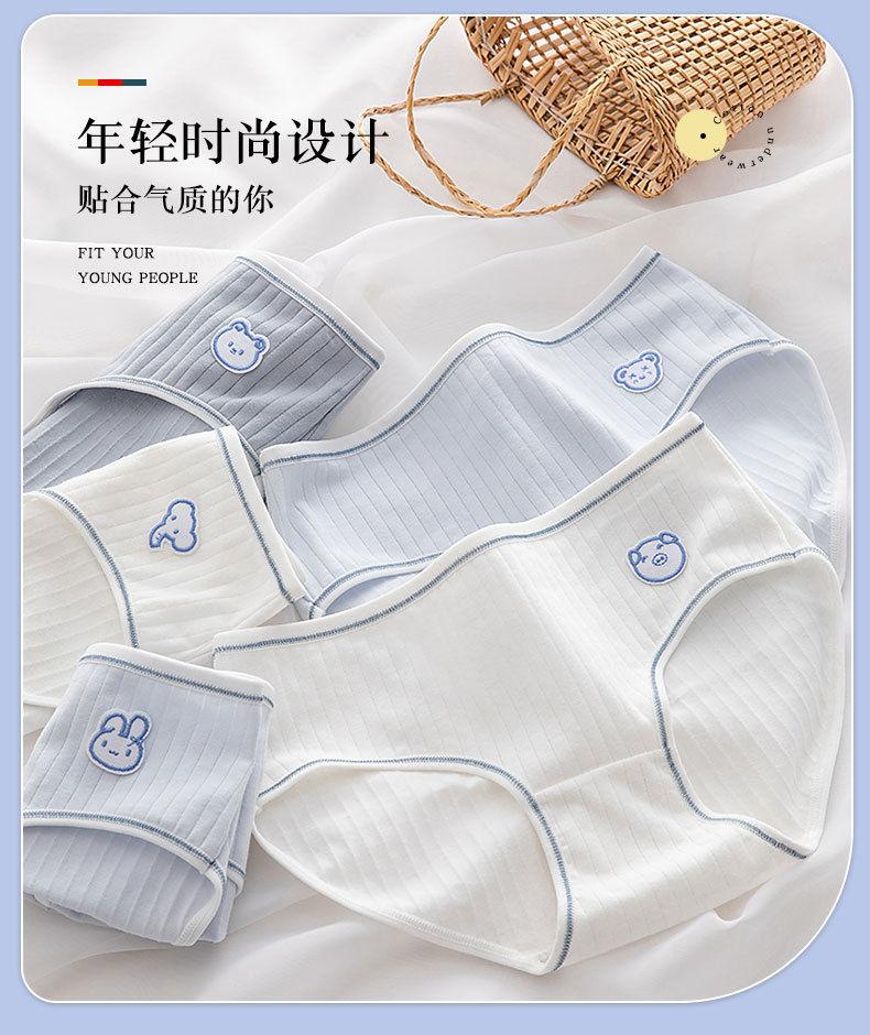 Product Introduction of 5-Pack 100% Cotton Mid-Waist Underwear for Women, Pure Cotton Antibacterial Student Japanese Style Cute Girls' Crotch Triangle Briefs 4