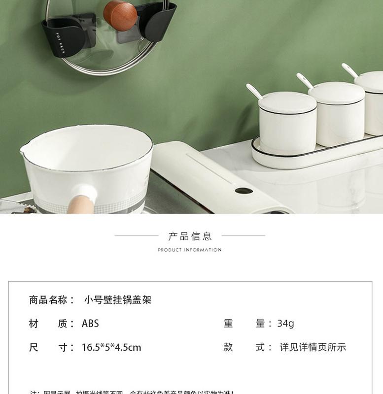 Product Introduction of 2pc/set Wall Mounted Pot Lid Holder Pot Cover Hang on The Wall for Kitchen Space Saving Kitchen Storage Shelf 1