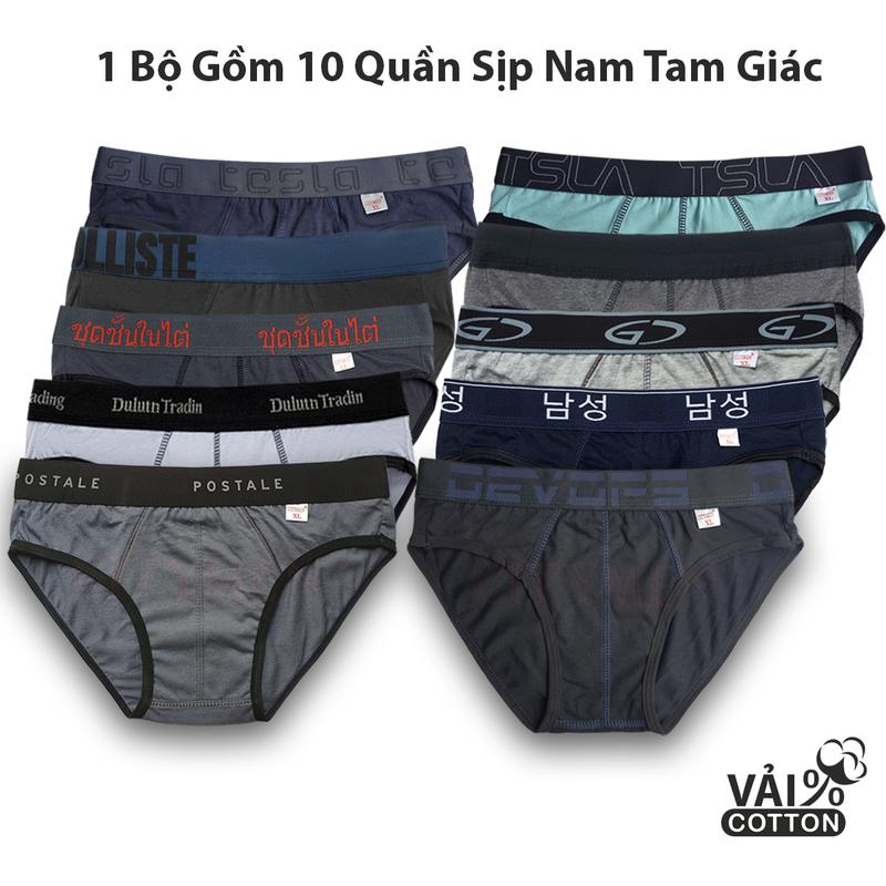 Bộ 10 quần sịp nam cotton nhiều lưng cao cấp Lưng bản cao 4cm, quần lót nam tam giác co dãn thấm hút kháng khuẩn Quần Lót Boxer Menswear Thun cotton Quần Boxer