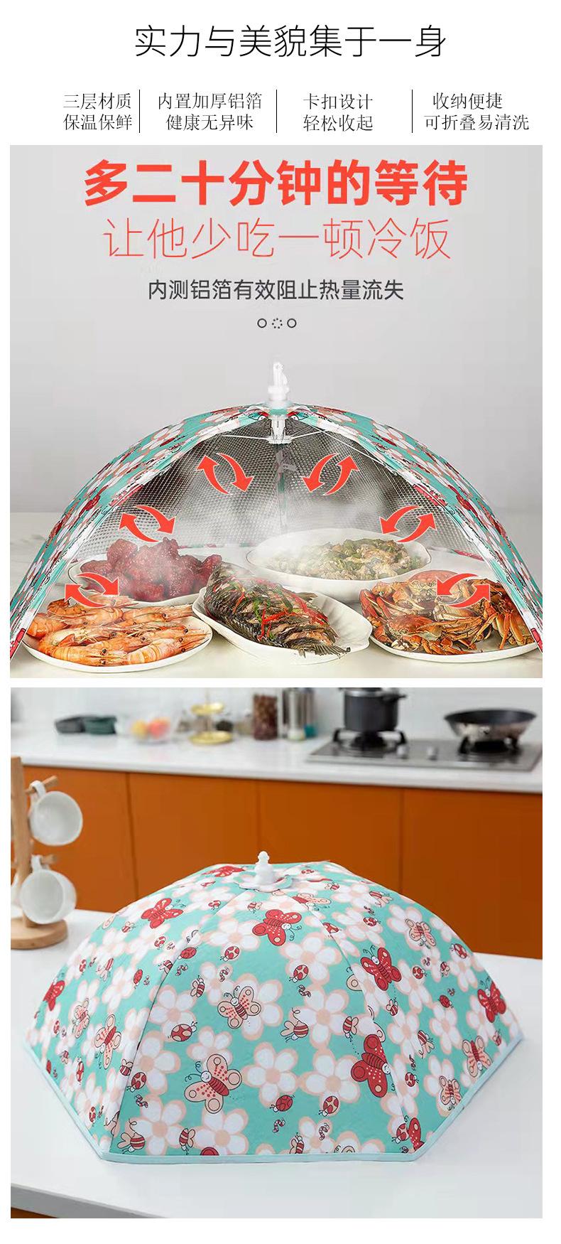 Product Introduction of Insulated Vegetable Cover Household Food Cover round Foldable Food Cover Winter Warm Dish Cover Artifact 2