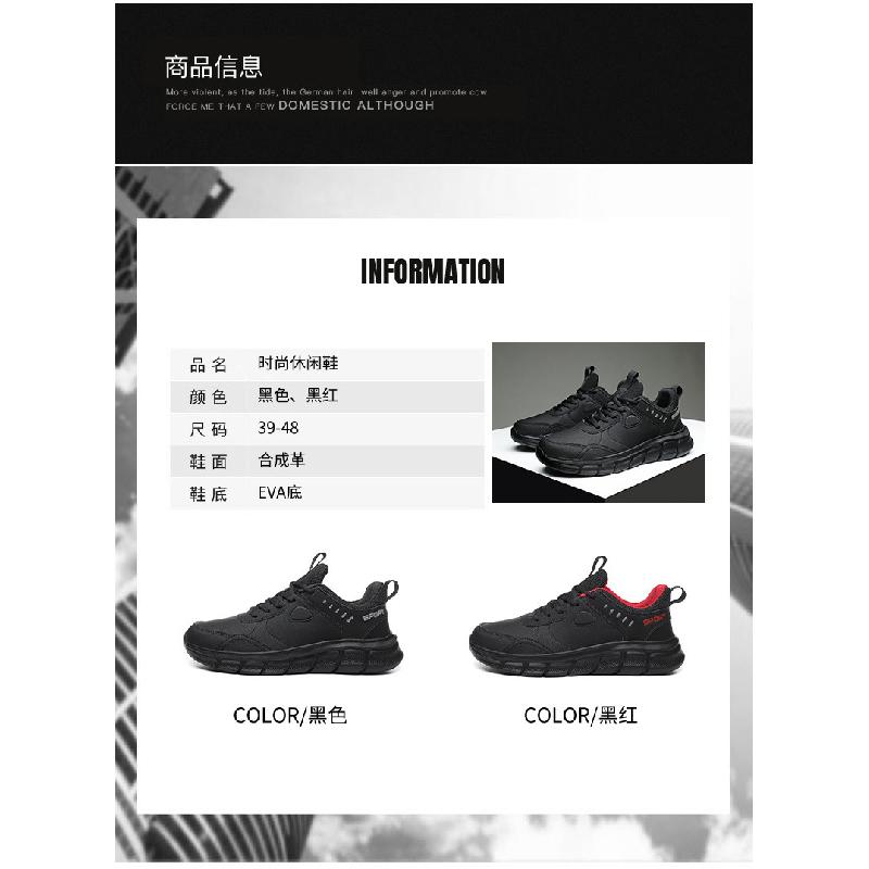 Product Introduction of Plus Size Men's Shoes Outdoor Leather Surface Running Leisure Sneaker Student Soft Bottom Travel Men's Shoes 6