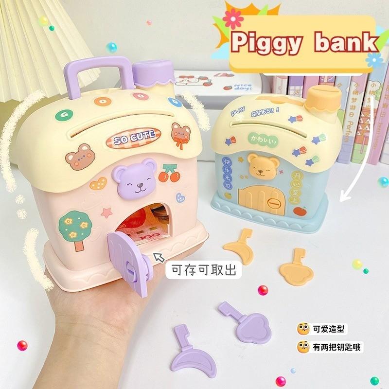 DIY Financial Toys Cute Small House Piggy Bank Children's Creative Money Saving Jar Cute Room Decoration Cash Coin Box Birthday Gift 2