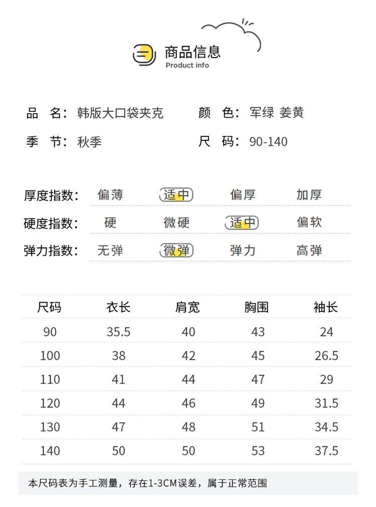 Product Introduction of Áo Khoác Bé Gái, Bộ Sưu Tập Xuân 2024, Phong Cách Phương Tây, Mỏng, Thích Hợp Cho Mùa Xuân Và Mùa Thu, Thời Trang, Thường Ngày, Phổ Biến, Áo Khoác Chanel, Cho Trẻ Em, Hai Tháng Tám Đầu Mùa Xuân 11