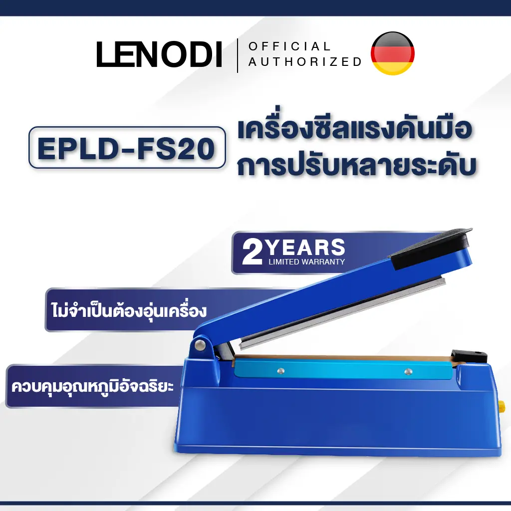 Kulmai เครื่องซีล เครื่องซีลปิดปากถุง เครื่องซีลถุงพลาสติก รุ่น PFS-200/300/400   ซีล เครื่อง