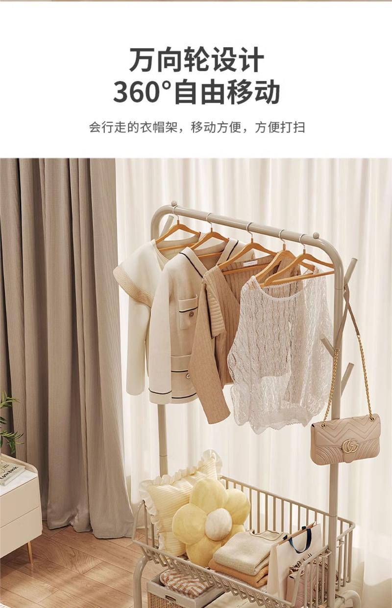 Product Introduction of Cream coat rack with wheels, internet celebrity, home bedroom, bedside clothes hanging, storage, mobile coat rack 15