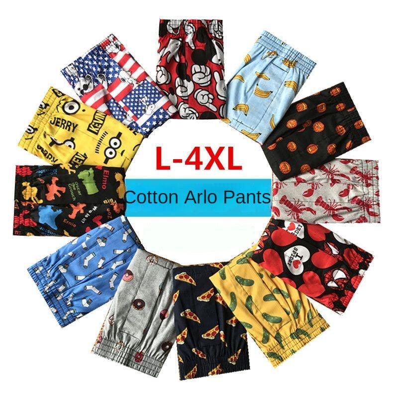 Cotton Cartoon Aro Pants Men's Cotton Loose Large Underwear Twin Smoke Pass Short Sleep Pants Home Shorts One Piece 0