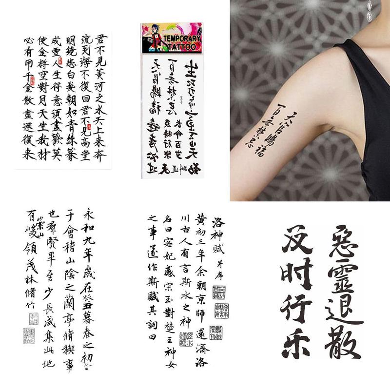 Product Introduction of 1PC Chinese Character Tattoos Set Small Fake Tatoo Boys Black Arm Sleeve Tattoo Sticker Words Hand Tattoo Waterproof 16