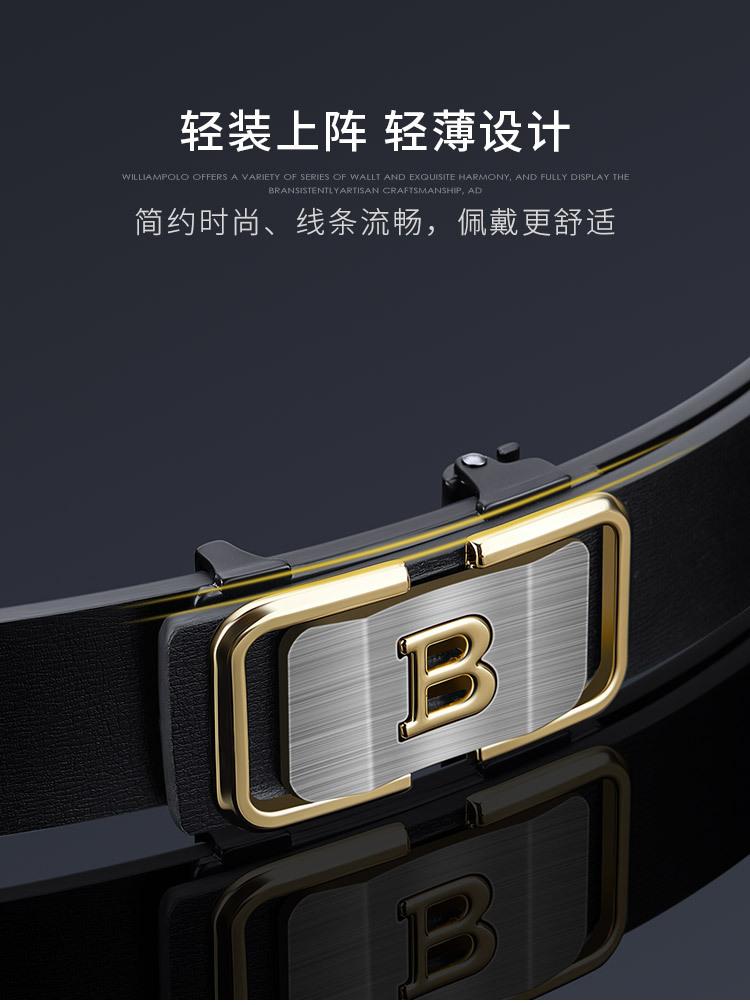 Product Introduction of New Men's Leather Belt Automatic Leather Buckle Belt Fashion Letter Buckle Belt Buckle Toothless Inner Belt 0