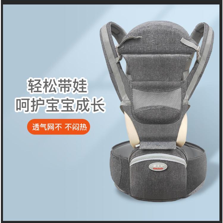 Pokok Dukung Anak Baby Carrier Four Seasons Multifunctional Baby Carrier Waist Stool Baby Carrier Strap Storage Large Noodles Newborn Hold Stool 1