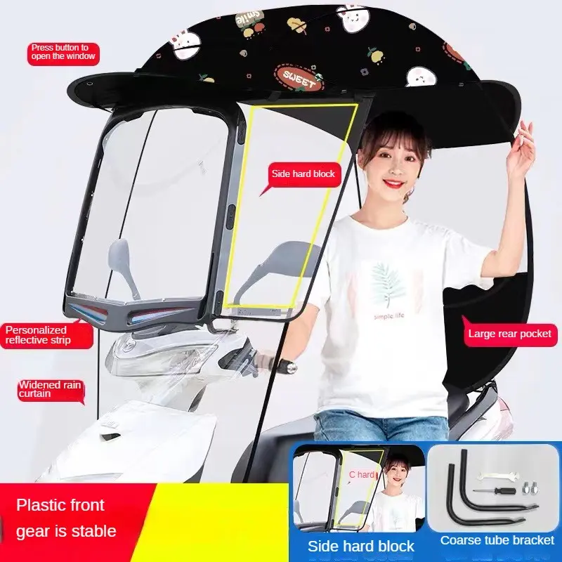 Rain and Sun Proof  Electric Bicycle  Motorcycle Canopy Electric Vehicle Canopy, Rain and Sun Proof