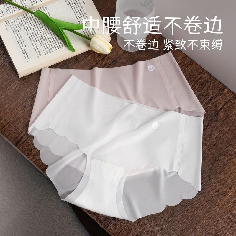 3D Peach Hip Mask Underwear Women's Ice Silk Seamless Summer Breathable Ultra-Thin Quick-Drying Girly Simplicity Triangle Underwear Panty Womenswear Lady Comfort Innerwear Basic Minimalist 3