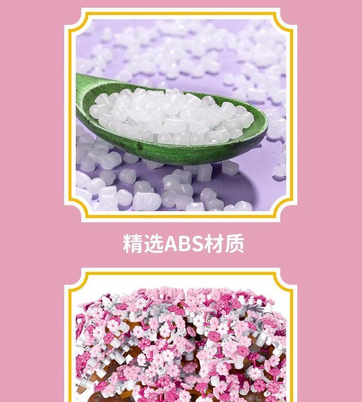 Product Introduction of Bộ Khối Xây Dựng, Tương Thích Với Lego, Nhà Trên Cây Hoa Anh Đào, Đồ Chơi Lắp Ráp Cho Bé Trai Và Bé Gái, Mô Hình Đồ Trang Trí, Độ Khó Cao, Quà Tặng Lớn 10
