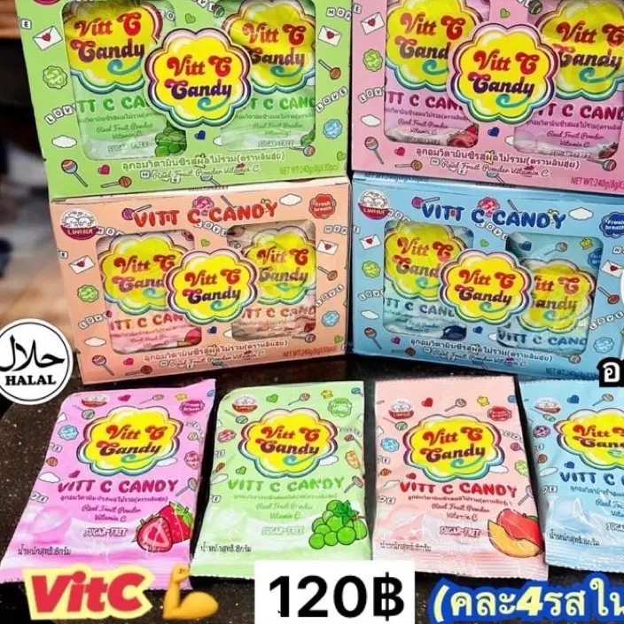 วิตามินชี4รส30ชิ้นคละรสในกล่อง(อยไทย ฮาลาล)