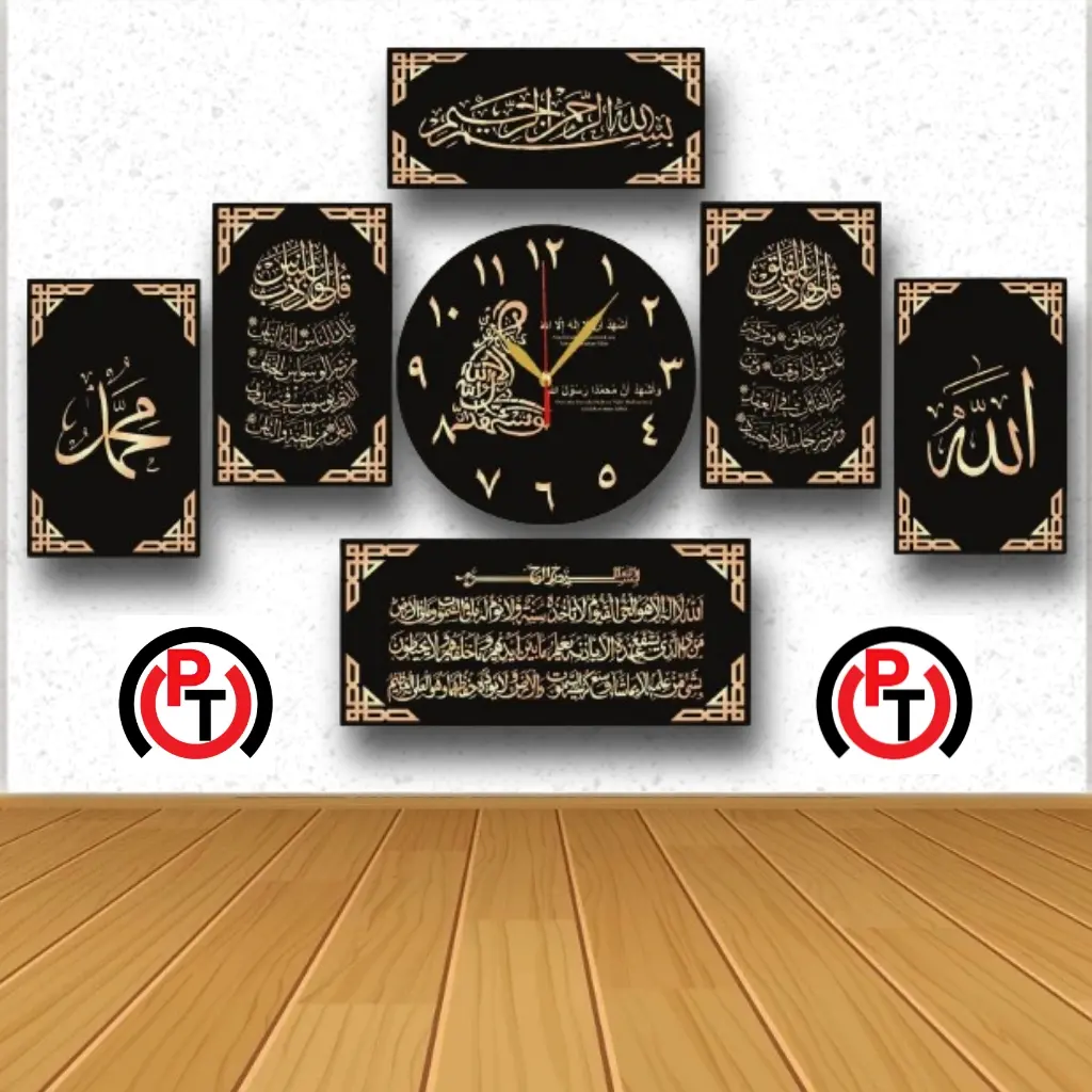 Jam Dinding Kaligrafi Mewah Mesin - 1 Set, Model Baru