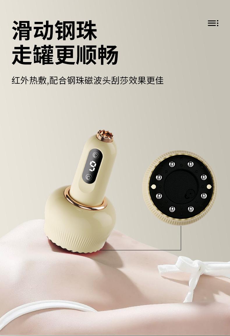 Product Introduction of Electric Cupping Device Gua Sha Scraping Massager Cupping Hot Compress Gua Sha Scraping Device Tank Walking Instrument Household Vacuum Negative Pressure Cupping Tank Walking Instrument 10