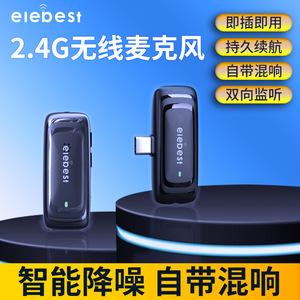 Product Introduction of 4K HD Computer Camera Auto Focus Network HD 2K Live Streaming Device USB Computer Camera 1080p 11