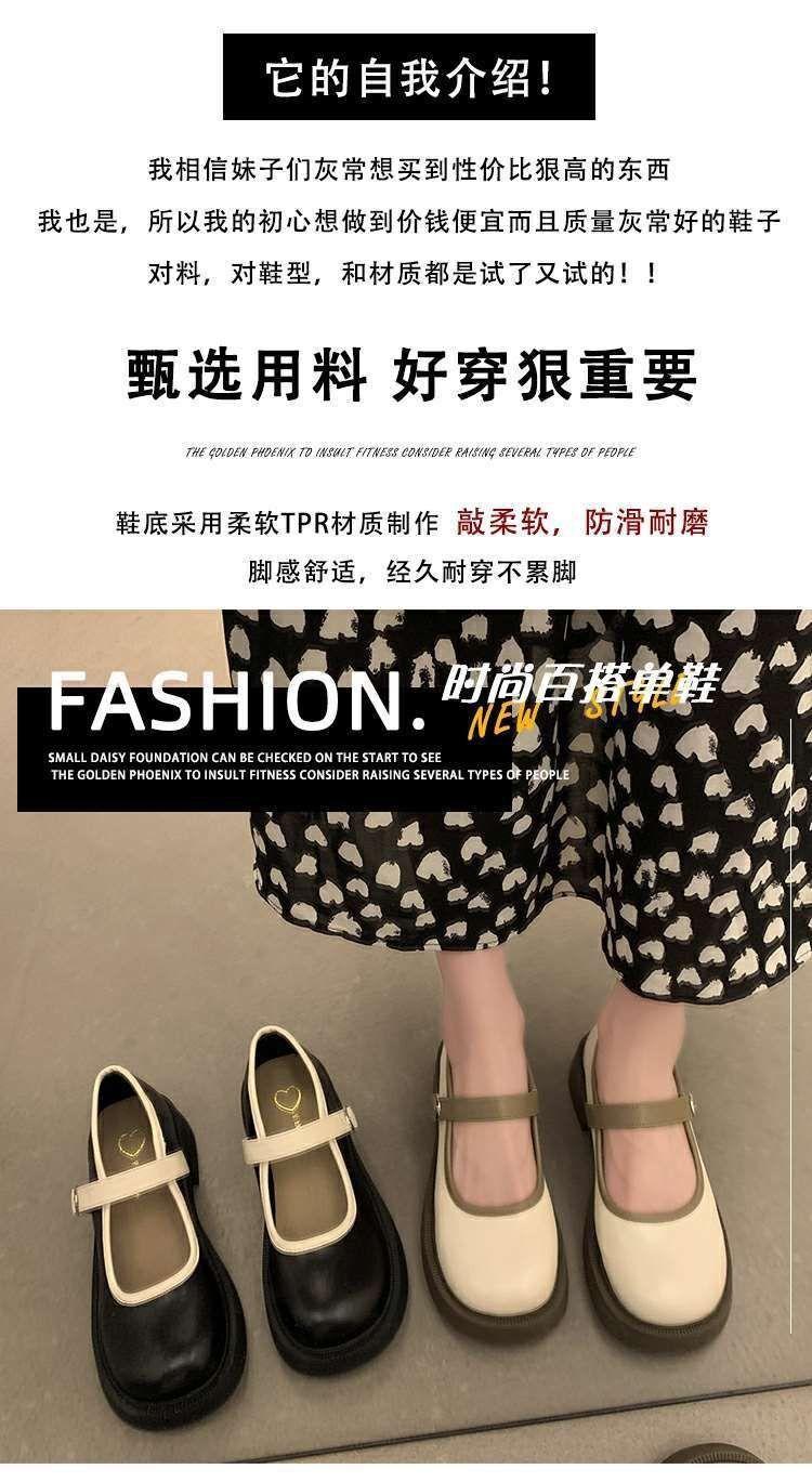 Product Introduction of Fashionable Thick-Soled Mary Jane Leather Shoes 2024 Soft-Soled Buckle Retro Low-Cut Chunky Heel Shoes with Single-Layer Shoes 2