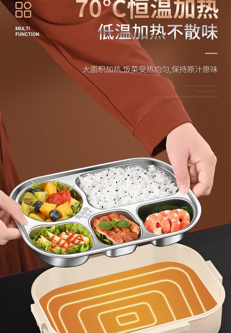 Product Introduction of Hộp Cơm Điện, Không Cần Bơm Nước, Thích Hợp Cho Nhân Viên Văn Phòng, Có Thể Làm Nóng Các Món Ăn Tuyệt Vời, Cũng Thích Hợp Cho Xe Hơi, Cắm Điện, Cách Nhiệt, Có Phích Cắm Cơm, Thiết Bị Sưởi Ấm 16