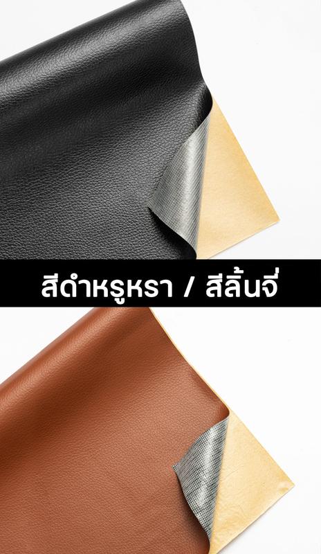Product Introduction of AGATEG】 หนังซ่อมเบาะ 3m แพทช์กาวซ่อมหนัง 5cm x 20m ซ่อมโซฟา ซ่อมโซฟาหนัง หนังหุ้มโซฟา หนังซ่อมโซฟา 3m แผ่นหนังปะเบาะ3m แผ่นหนังปะโซฟา แผ่นแปะโซฟา หนังเทียมมีกาว3m แผ่นซ่อมโซฟา ซ่อมหนังเบาะรถ หนังซ่อมเบาะรถ แผ่นแปะเบาะรถ หนังซ่อมเบาะ 3m 26