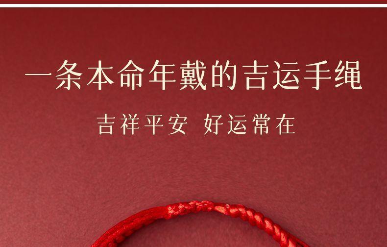 Product Introduction of 2025 Year of Snake Zodiac Animal Bracelet Tiger Monkey Pig Dragon's Birth Year Defends Red Rope Braid Agate Carrying Strap Gifts for Men and Women 7
