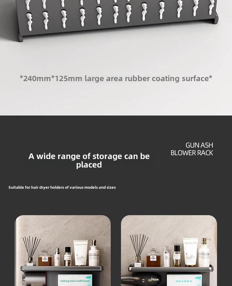 Product Introduction of Bathroom storage rack for hair dryer 13