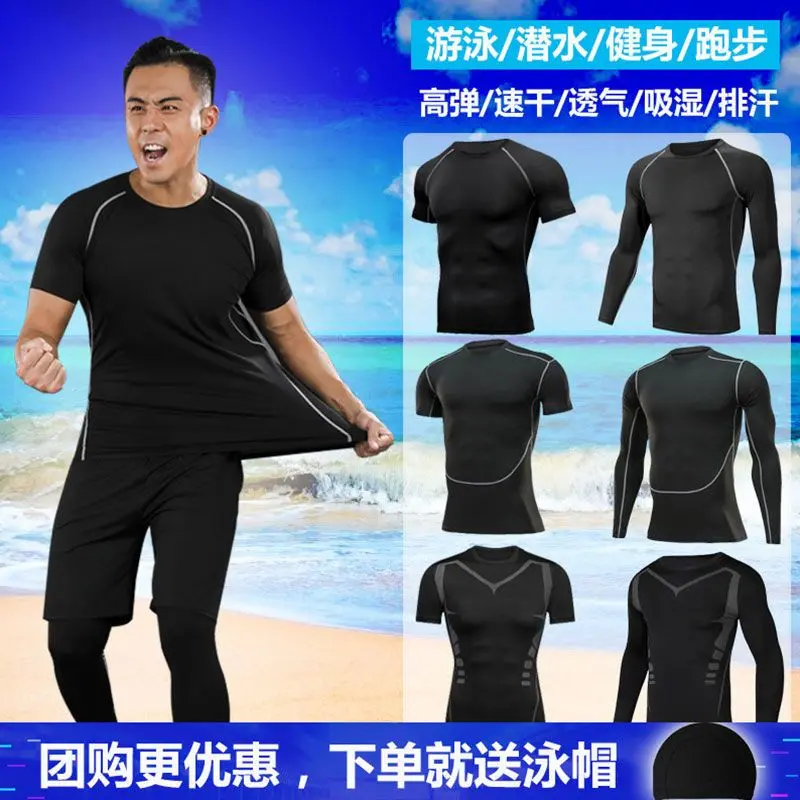 Men's Swimwear Top and Bottoms, Men's Hot Spring Tight Sun Protection Quick-Dry Swimsuit Set, Adult Men's Swimwear