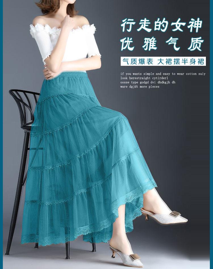 Product Introduction of Váy Lưới, Cao Cấp, Bộ Sưu Tập Xuân Hè, Thời Trang Mới, Phong Cách Hàn Quốc, Cạp Cao, Chữ A, Bó Sát, Siêu Thanh Lịch, Viền Lớn, Váy Xếp Ly 2