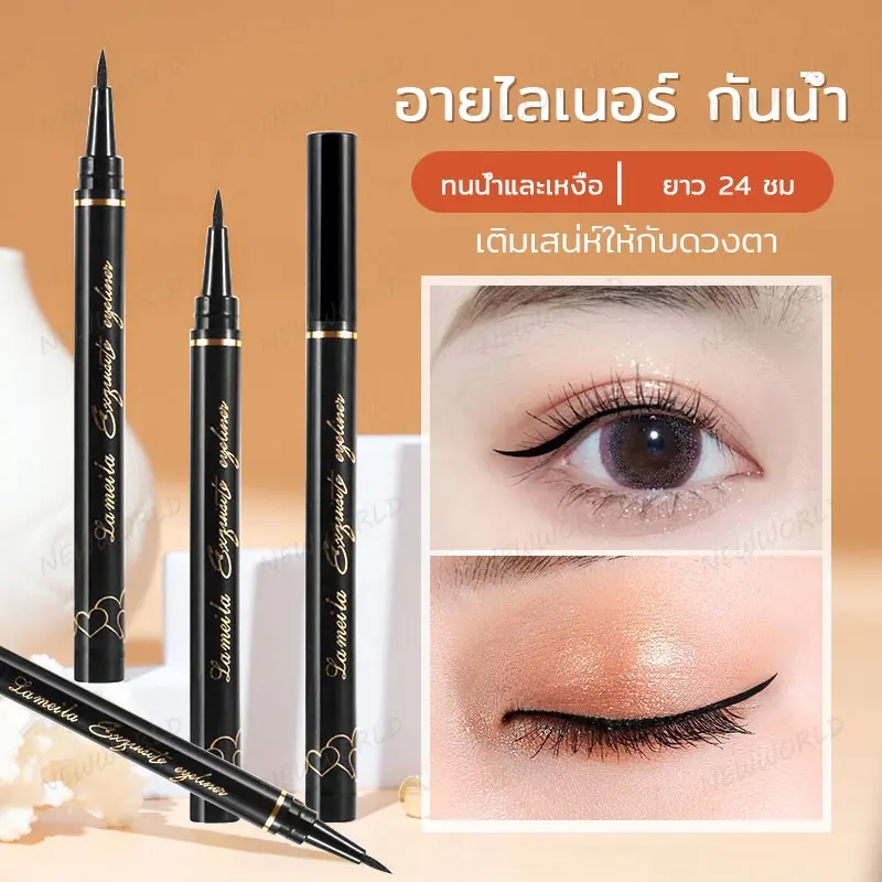 อายไลเนอร์ กรีดตา พร้อมส่งด่วน อายไลเนอร์ กันน้ำ ติดทนนาน สีดำ Big eye