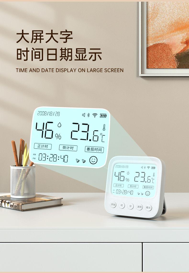 Product Introduction of เครื่องวัดอุณหภูมิและความชื้นอิเล็กทรอนิกส์, หมอมู, สำหรับใช้ในร่ม, ความแม่นยำสูงและแม่นยำ, จอแสดงผลดิจิตอล, เหมาะสำหรับห้องเด็ก, เครื่องวัดอุณหภูมิและความชื้น 7