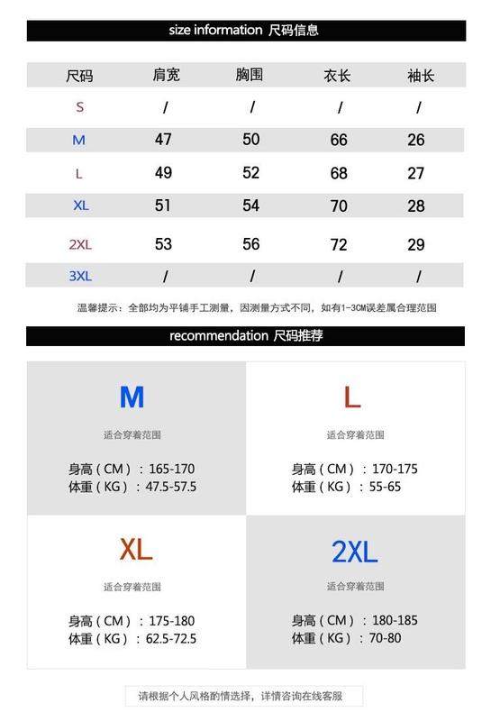 Product Introduction of American Couple Short-Sleeved Polo Shirt Summer Trendy Color Matching Printing Lapel T-shirt Loose High Street Men's Half-Sleeve T-shirt 1
