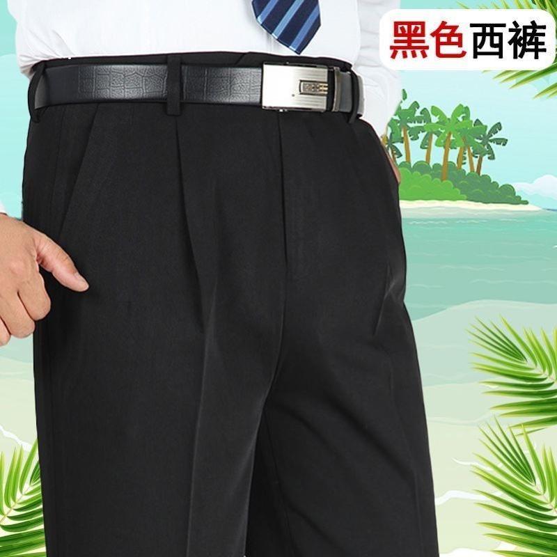 Quần Dài Nam Trung Người Già Và Cao Tuổi Quần Âu, Quần Thường Ngày Siêu Mỏng Mùa Hè, Cạp Cao, Chống Nhăn Sâu, Không Sắt, Quần Công Sở, Không Có Túi Sau, Năm 2025 Menswear Pants 7