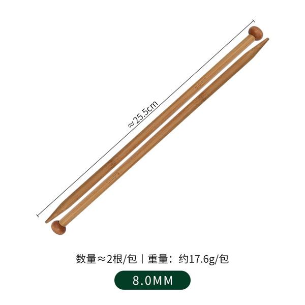 1 đôi KIM ĐAN TRE 1 đầu dài  25CM